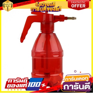 ✨คุ้มสุดๆ✨ กระบอกฉีดพ่นน้ำเงิน 1.2 ลิตร กระบอกฉีดน้ำแรงดันชนิดอัดล Garden Sprayer Pressure Pesticide Water Pump 🚚💨