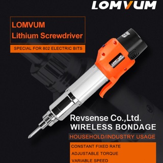 LOMVUM ลิเธียมไอออน แบตเตอร์รี่ไร้สาย ไขควงไฟฟ้าไร้สาย