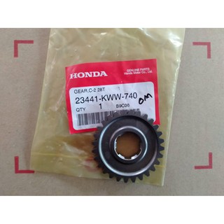 เฟืองเกียร์ เฟืองตามเกียร์ 2 28ฟัน ของแท้เบิกศูนย์ HONDA cz-i เวฟ110i ดรีม110i รหัส 23441-KWW-740