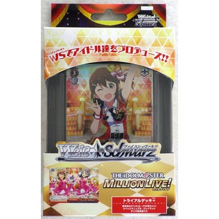 **Weiss Schwarz Trial Deck [Plus] The IdolMaster : MillionLive!