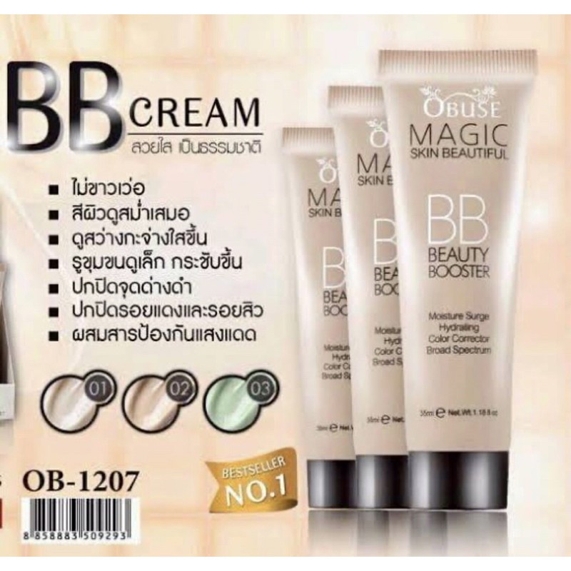 OBUSE BB BEAUTY BOOSTER