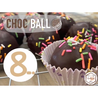 ช็อคบอล (Choc ball) โฮมเมดคุณภาพ (ขายส่ง 7 บาท เมื่อสั่งขั้นต่ำ 10 ชิ้น)