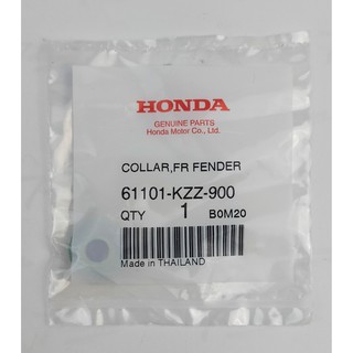 61101-KZZ-900 ปลอกรองบังโคลนหน้า Honda แท้ศูนย์