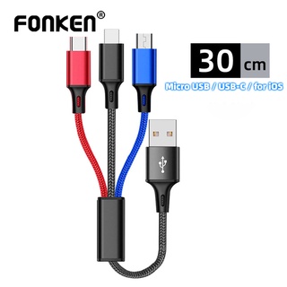 Fonken 3 in 1 สายชาร์จ USB 2.4A แบบสั้น 30 ซม. สําหรับ Type C