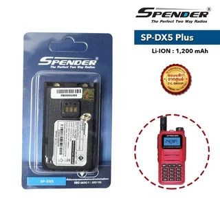SPENDER แบตเตอรี่วิทยุสื่อสาร รุ่น SP-DX5 Plus ของแท้ ได้รับมาตรฐาน มอก.