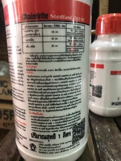 Chaindrite เชนไดร้ท์ สเตดฟาส 30 เอส.ซี.กำจัดปลวก มด แมลงสาบ chaindrite ราดพื้น ของใหม่ทุกขวด