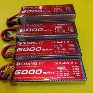 แบตเตอรี่ แบต แบตลิโพ  Shang Yi 6000mah 7.4V(2S) / 11.1V(3S) / 14.8V(4S) /22.2V(6S) Max 70C โดรน เครื่องบิน รถ เรือ