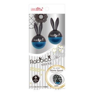 💥1ชุดได้ถึง 2ชิ้น💥 Rabbico Air น้ำหอมติดรถนำเข้าจาก🇯🇵