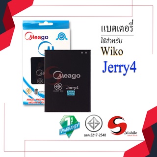 แบตสำหรับ Wiko Jerry4 / Jerry 4 แบตเตอรี่ wiko jerry 4 ของแท้100% รับประกัน1ปี