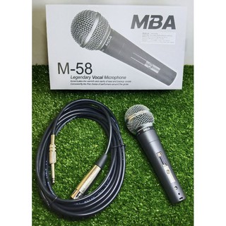 ไมค์สาย  MBA m-58 ไมค์ร้องเพลง ไมโครโฟน เสียงดี เสียงคมชัด เสียงดูดดี บอดี้เป็นโลหะ
