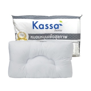 🔥ยอดนิยม!! KASSA HOME หมอนหนุน รุ่น Health ขนาด 14 x 24 นิ้ว สีขาว 🚚พิเศษ!!✅