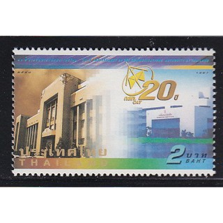 B5096 แสตมป์ไทยยังไม่ได้ใช้ ชุด 20ปี การสื่อสารแห่งประเทศไทยปี 2540 ดวงเดี่ยว (ยังไม่ใช้)