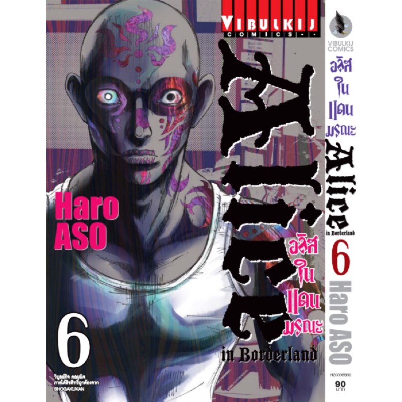 My Image 76