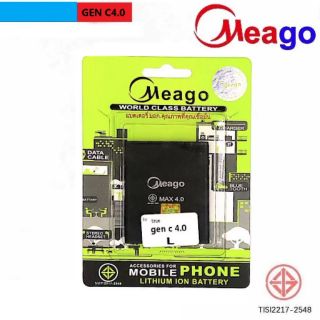 Battery Meago True smart gen C 4.0