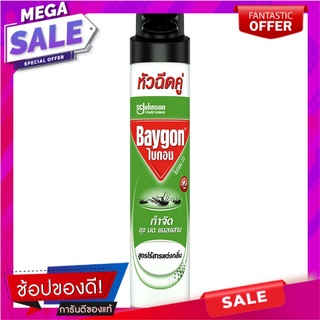 ไบกอนสเปรย์เขียวไร้กลิ่น 600มล. Baigon Scented Green Spray 600 ml.