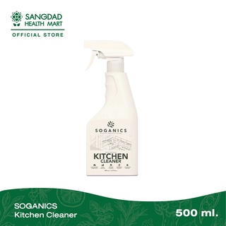 SOGANICS Kitchen Cleaner น้ำยาทำความสะอาดห้องครัว ปริมาณ 500 ml.  | สกัดจากธรรมชาติ เอาอยู่ทุกความมันในห้องครัว