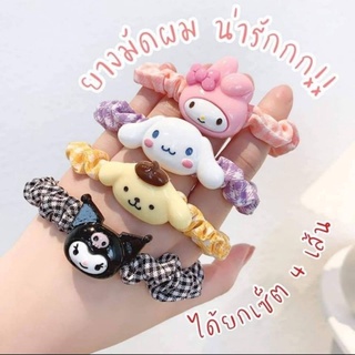 ยางมัดผม SANRIO น่ารัก