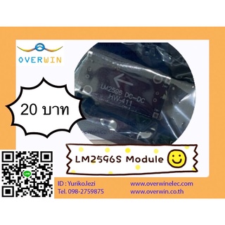 LM2596S DC-DC MODULE (1ชุดมี45ชิ้น)