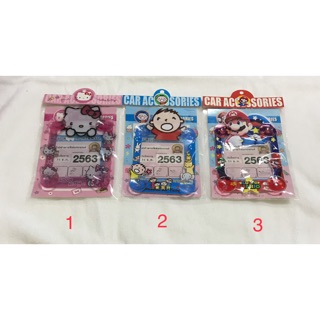 กรอบป้ายใส่ พรบ. รถยนต์แบบจุ๊บติดกระจก ลายSanrio