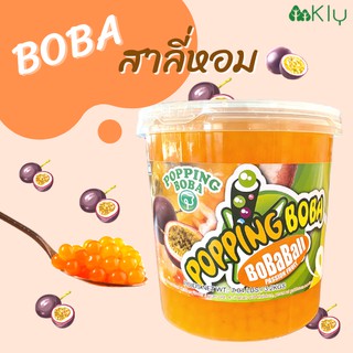 มุกป๊อป สาลี่หอม ไข่มุกป๊อป เจลลี่ popping boba Passion Fruit Possmei 3.2 kg