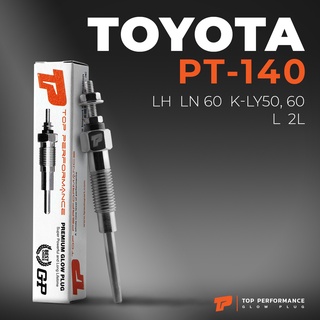 หัวเผา PT-140 TOYOTA HERO LN40 50 56 HIACE HILUX DYNA / L 2L 1N / (7V) 12V - TOP PERFORMANCE JAPAN - โตโยต้า ฮีโร่ 54050