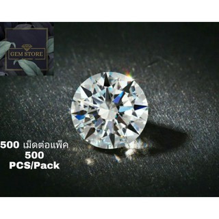 CZ เพชรรัสเซียสีขาวSize 1.00-3.00mm เกรดสวย เลี่ยมเพชร Cubic zirconia CZ size 1.00 - 3.00 mm EXCELLENT GRADE DIAMOND CUT