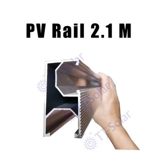 Solar Rail 2.1 M (รางยึดแผงโซล่าเซลล์ ยาว 2.1 เมตร)