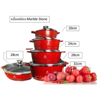 หม้อ Oli  หม้อเคลือบหินอ่อน MABLE STONE และ NON STICK