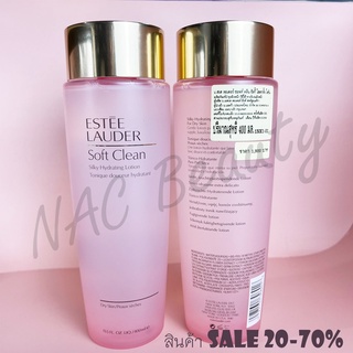 ป้ายไทย_ของแท้100%_Estee Lauder Soft Clean Sliky Hydrating Lotion 400 ml