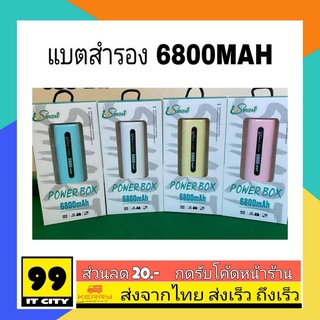 Power Bank แบตสำรอง 6800MAH ยี่ห้อ ib smart งานเต็มแอมป์ ทนทานใช้งานดี