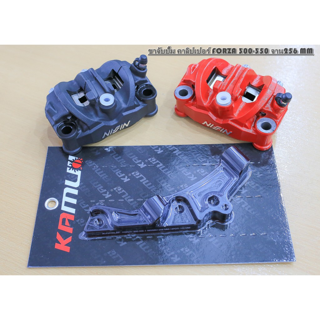 ขาปั้ม FORZA 300-350 จาน 256-300 mm ปั้ม NISSIN 4 POT 100 มิลสำหรับปั้มรุ่นcb150-กับ650 KAMUI ราคา1500-1800