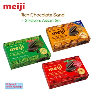 Meiji Rich Chocolate Sand ขนมคุกกี้ช็อกโกแลต 3 รสชาติ รสชาเขียว (มัทฉะ)