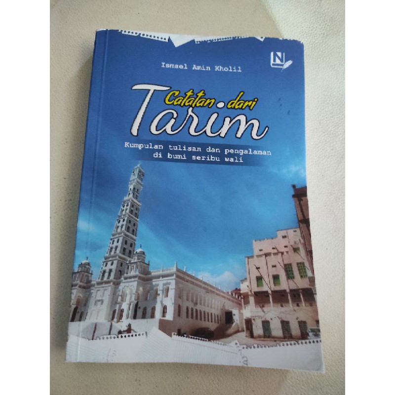 สมุดบันทึกจาก Tarim Ismael Khililie
