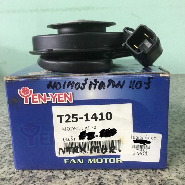มอเตอร์พัดลมแอร์ Toyota Soluna(AL50) ยี่ห้อ Yen Yen