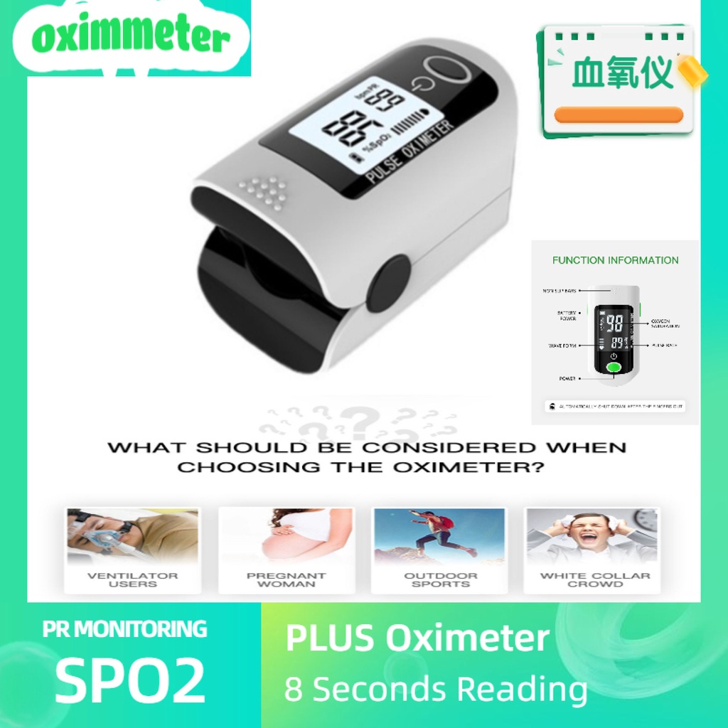 🔥พร้อมส่งจากไทย🔥จัดส่งทุกวัน รับประกันศูนย์ไทย 1 ปี เครื่องวัดออกซิเจน Jumper Oximeter 500E (LED ,OLED)