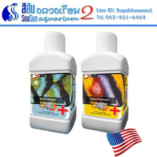 ฟอร์มาลิน คอปเปอร์ 250มล ตาขุ่นตาโปนครีบเปื่อยเป็นแผลจุดขาว Fin Rot Grill Disease BlueTreatment YellowTreatment 250ml