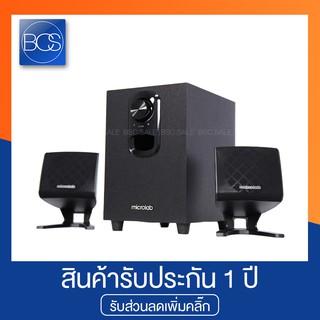 Microlab M-108 2.1 Speaker ลำโพงพร้อมซับวูฟเฟอร์