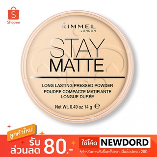 Rimmel London Stay Matte Pressed Powder# Transparent 001 ใช้ทุกสีผิว ขนาด 14 g.