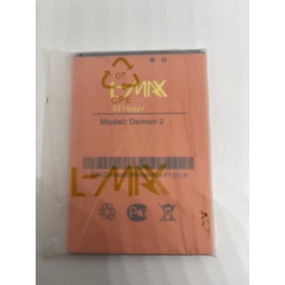 แบตเตอรี่ L-max Daimon 2  winner / Daimon 6 pro/ Mabel 2 new  สินค้าแท้มีประกัน ปีผลิต 2021 จะไม่มีสติกเกอร์รุ่น