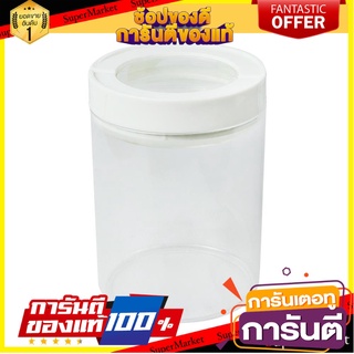 ขวดโหลอะคริลิก AIRTIGHT 1.27 ลิตร ขวดโหล ACRYLIC CANISTER AIRTIGHT 1.27L