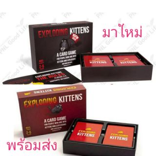 ขายถูก🛑การ์ดเกมEXPLODING KITTENS 2สำรับ คุณภาพดี