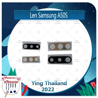 Lens Samsung A50s/A507 (แถมฟรีชุดซ่อม) อะไหล่เลนกล้อง กระจกเลนส์กล้อง กระจกกล้องหลัง Camera Lens (ได้1ชิ้นค่ะ)