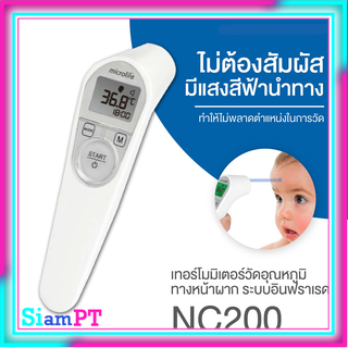 เครื่องวัดอุณหภูมิทางหน้าผาก MICROLIFE FOREHEAD INFRARED THERMOMETER รุ่น NC200