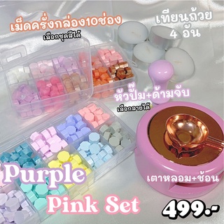 ✨พร้อมส่ง✨ เซ็ตครั่งกล่อง10ช่อง ตราประทับครั่ง