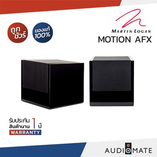 MARTIN LOGAN MOTION AFX / DOLBY ATMOS / ลําโพง Atmos MartinLogan Motion AFX / รับประกัน 1 ปี โดย Komfortsound /AUDIOMATE