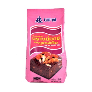 แป้งบราวนี่ สำเร็จรูป ตรายูเอฟเอ็ม UFM brownie mix