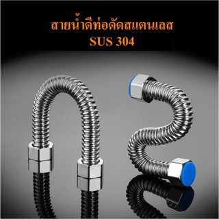 ท่อดัดสแตนเลส4หุนsus304ทั้งสายและหัว