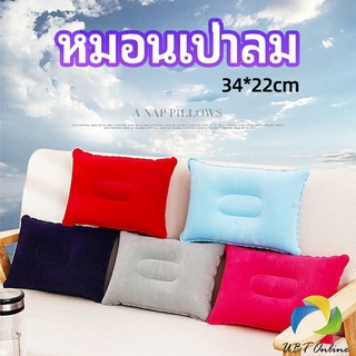 UBT หมอนเป่าลม หมอนพกพา หมอนหนุนหลัง หนุนนอน  inflatable pillow