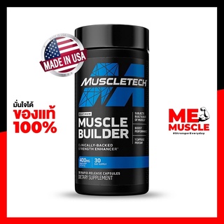 MuscleTech Muscle Builder Supplement with Peak ATP, Improved Muscle Building &amp; Performance, 30 Servings (30 Capsules)