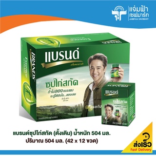 JAMPHA SAVEMART แบรนด์ ซุปไก่สกัด 504 มล. (42x12 ขวด)